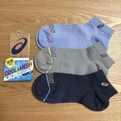 asics スポーツ メッシュ 靴下 ソックス キッズ レディース 23~25