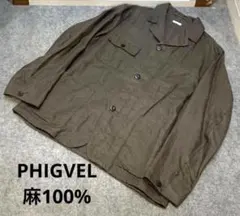 PHIGVEL カバーオール　フィグベル リネン　アトリエ 2026年最新】PHIGVEL メンズ カバーオールの人気アイテム - メルカリ