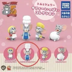 トムとジェリー ガチャガチャ タフィー カプセルトイ ねずみ