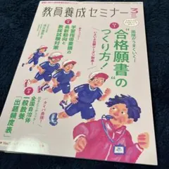 komatuna様 リクエスト 2点 まとめ商品