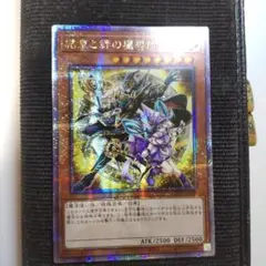 2025年最新】結束と絆の魔導師 黄の人気アイテム - メルカリ