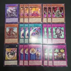 WORLD PREMIERE PACK 2025　汎用デッキパーツ　セット