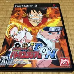 バトルスタジアムD.O.N