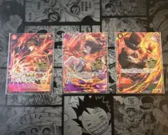 ワンピースカードゲーム 3rd ANNIVERSARY 3兄弟カード3枚セット