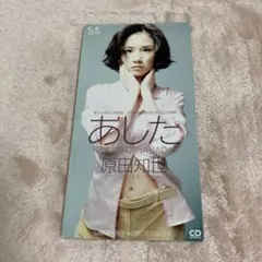 【C28787】原田知世/あした