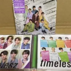 【JV】timelesz Steal The Show / レシピ CD 3形態