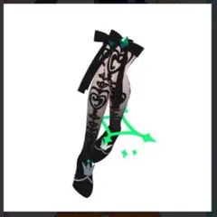 【同梱200円】ダークカルテットスターバズリウムグリーン シューズ