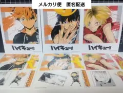 ハイキュー!!　孤爪研磨　影山飛雄　日向翔陽　まとめ売り