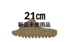 adidas KIDS YEEZY Slide 