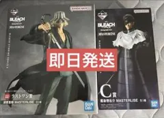 一番くじ BLEACH C賞 藍染惣右介 ラストワン賞 浦原喜助、販促物付き