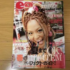 雑誌 egg VOL.39（1999/9月号） - メルカリ