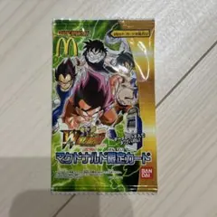 2026年最新】マクドナルド ドラゴンボールの人気アイテム - メルカリ
