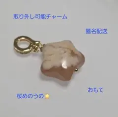 Item thumbnail for item 37f375e6-f099-4efd-87ac-9214fa6a8c23