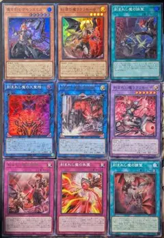 遊戯王 デモンスミス デッキパーツ ラクリモーサ