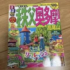 Item thumbnail for item e8161a82-3f31-42ab-af8a-1e35b8b8d6a6