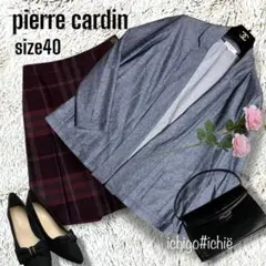 ◆pierre cardin◆長袖 カットソー カーディガン 40　458Eのサムネイル