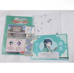 USJ 薬屋のひとりごと ミステリーウォーク しおり 冊子 調査完了書