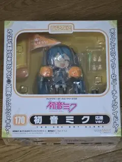 2025年最新】ねんどろいど 初音ミク 応援verの人気アイテム