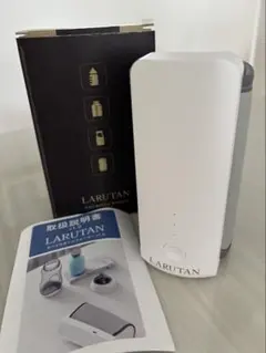 LARUTAN モバイルボトルウォーマー v1.0のサムネイル