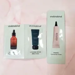 shaishaishai バナナコンシールアイクリーム サンプル コンシーラーのサムネイル