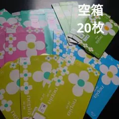 ネピア ネピネピ　空き箱　ティッシュ空箱 5色セット