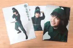 忍ミュ 忍たま 七松小平太 ブロマイドセット