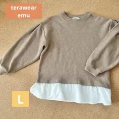 terawear emu しまむら 裾レイヤード プルオーバー 裏起毛 L