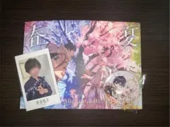 After the Rain 春夏秋冬 CD 特典付き