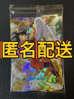 ドラゴンボールスーパーダイバーズ 店頭配布キャンペーン GDR 3種セット