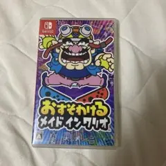 おすそわける メイド イン ワリオ