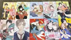 山田くんとLv999の恋をする全巻セット