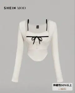 SHEIN MOD ホワイトベージュ 長袖トップス クロップドトップ リボン S