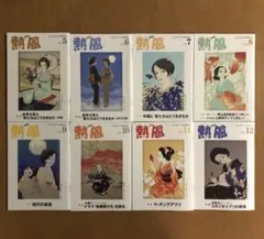 r*o様 スタジオジブリ熱風 2020-2025年号セット　６０冊 r*o様 スタジオジブリ熱風 2020-2025年号セット 60冊