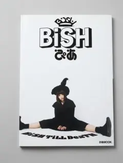 セントチヒロ・チッチ BiSH PUNK SWiNDLE TOUR 衣装チェキ - メルカリ