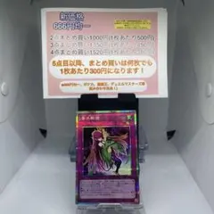 香水戦術 プリシク