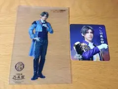 刀ミュ 2.5茶屋 夜半 クリアカード コースター へし切長谷部