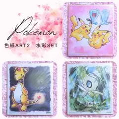 2026年最新】ポケモン色紙 ルギアの人気アイテム - メルカリ