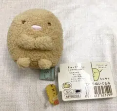 すみっこぐらし　てのりぬいぐるみ　とんかつ　タグ付き