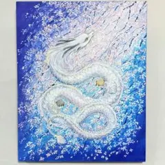 F3キャンバス 白龍 昇り龍 昇龍 龍神絵画 アクリル画 龍神 - メルカリ