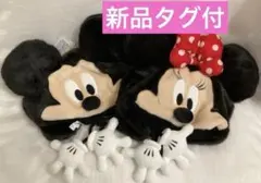 ファンキャップ　ミッキー　ミニー　セット　帽子　ディズニー　新品未使用タグ付
