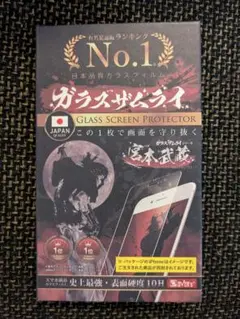 Google Pixel7（グーグル ピクセル7）ガラス保護フィルム