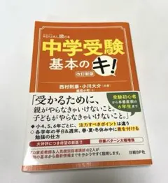 Item thumbnail for item 20e4d926-6701-4664-801a-a76d613342fc