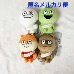 にしむらゆうじ　カバンに付けられるぬいぐるみ　みんなが主役の10周年　４種セット