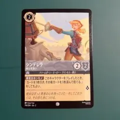 2026年最新】シンデレラ ロルカナの人気アイテム - メルカリ