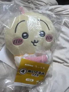 ちいかわ エニマイくじ ぬいぐるみ うさぎ