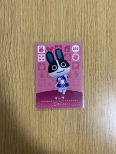 あつまれどうぶつの森 マーサ amiiboカード 335