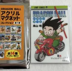 孫悟空 ジャンプフェスタ ドラゴンボール 原作 アクリルマグネット 第3
