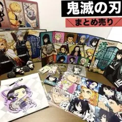鬼滅の刃 まとめ売り ラバーストラップ アクリルスタンド 指輪 マスコット
