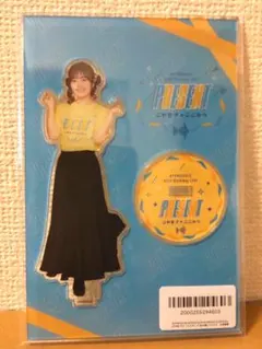 Item thumbnail for item 53af95cc-2b93-486e-9b70-1c257bd4ac56