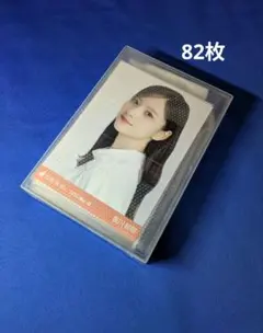 乃木坂46金川紗耶　生写真　８２枚